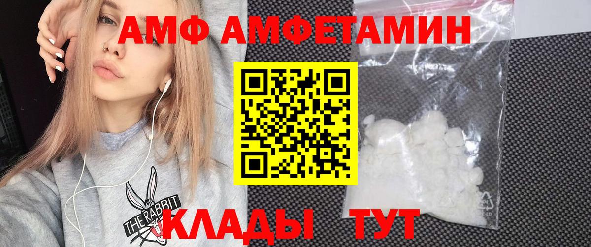 Домодедово  darknet состав  Вход с VPN  Amphetamine Розовый  omg рабочий сайт 