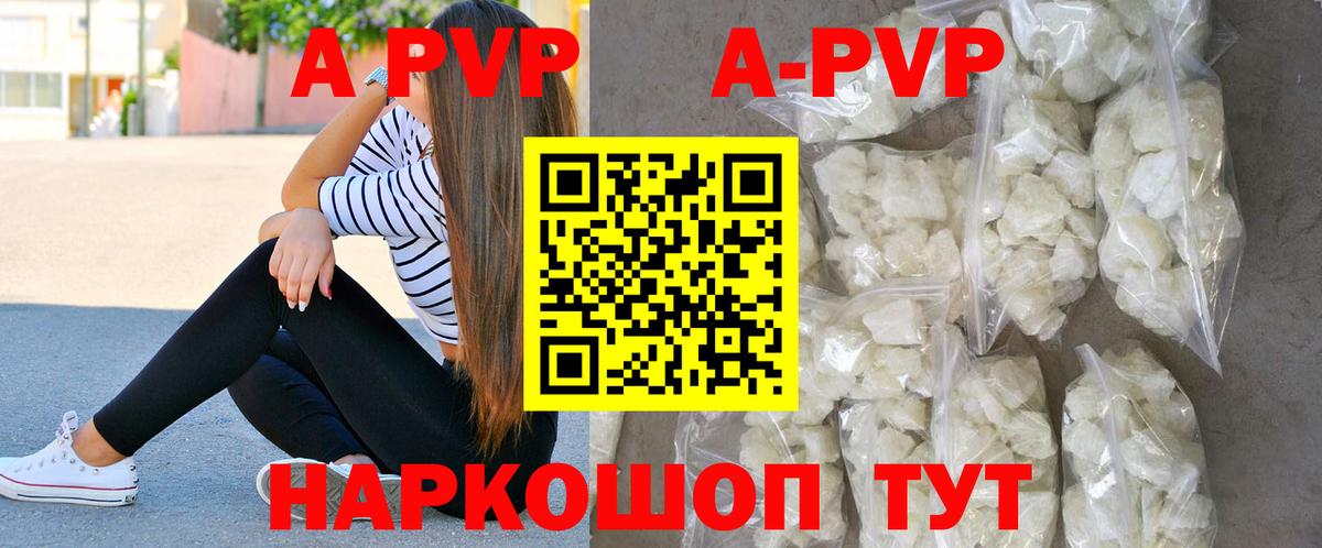 A-PVP мука  Альфа ПВП СК  Alfa_PVP СК КРИС  Домодедово  Вход с VPN 