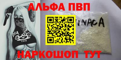 синтетический гашиш Камышлов