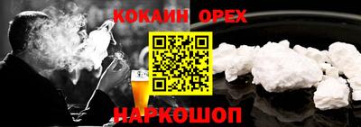 синтетический гашиш Камышлов