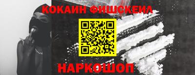 синтетический гашиш Камышлов