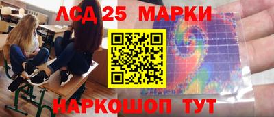 синтетический гашиш Камышлов