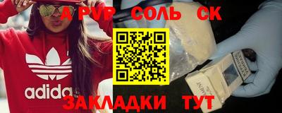 jwh Кандалакша