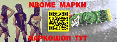 синтетический гашиш Камышлов
