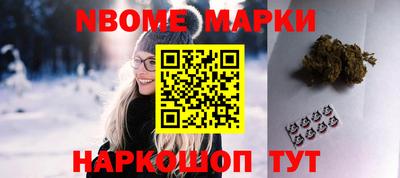 синтетический гашиш Камышлов