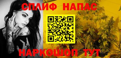 синтетический гашиш Камышлов
