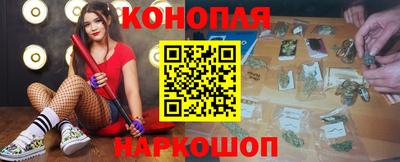 синтетический гашиш Камышлов