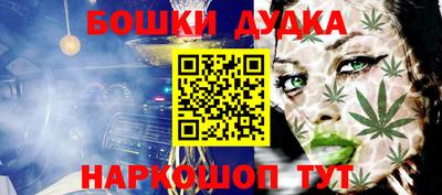 MDMA Premium VHQ Канаш
