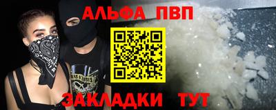 синтетический гашиш Камышлов