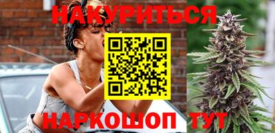 синтетический гашиш Камышлов