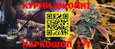 синтетический гашиш Камышлов
