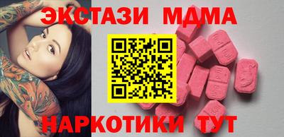 MDMA Premium VHQ Канаш
