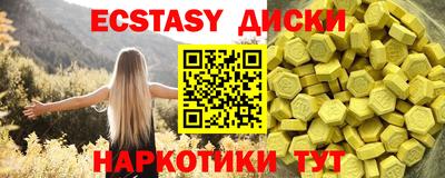 синтетический гашиш Камышлов