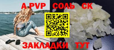 jwh Кандалакша