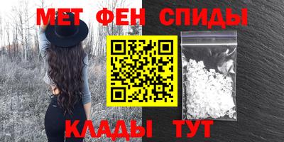 синтетический гашиш Камышлов