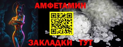 синтетический гашиш Камышлов
