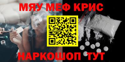 MDMA Premium VHQ Канаш