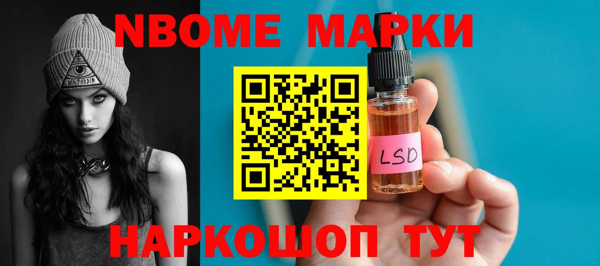 Домодедово  LSD-25 экстази кислота  LSD-25 экстази  ЛСД экстази ecstasy  Вход с VPN 