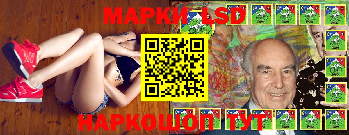 Наркотические марки 1,5мг Домодедово
