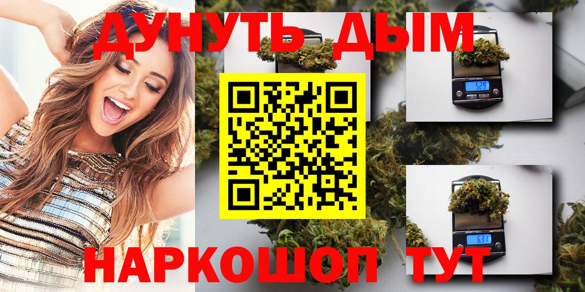 Бошки марихуана планчик Домодедово